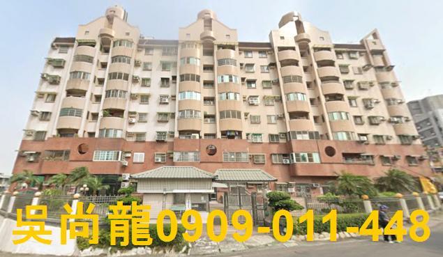 高雄大樹華廈法拍-0
