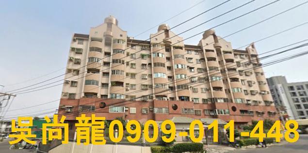 高雄大樹華廈法拍-1