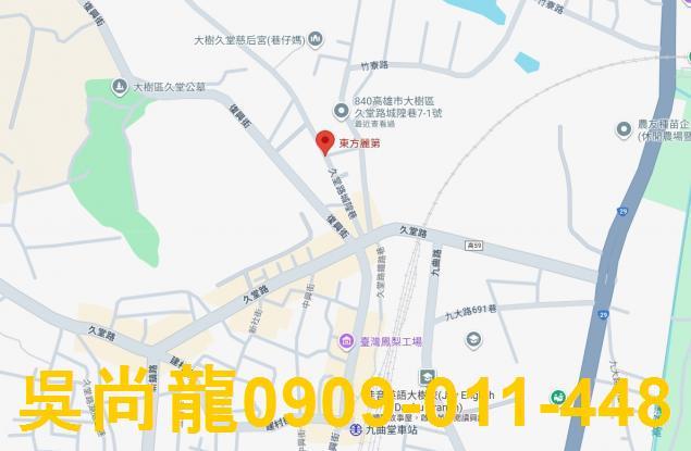 高雄大樹華廈法拍-3