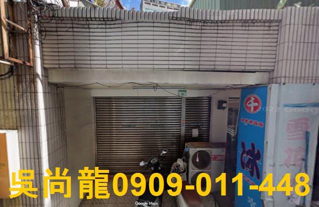桃園區透天法拍-0