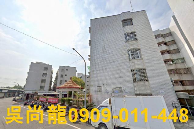 民雄公寓拍賣-3
