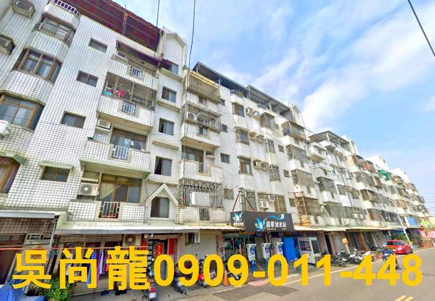 民雄公寓拍賣-4