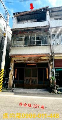 伸港法拍透天-0