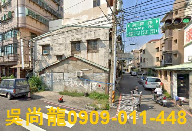 烏日透天法拍-1