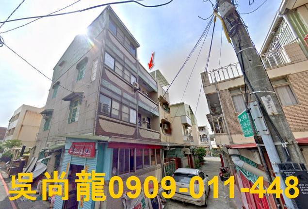 新營透天拍賣-0