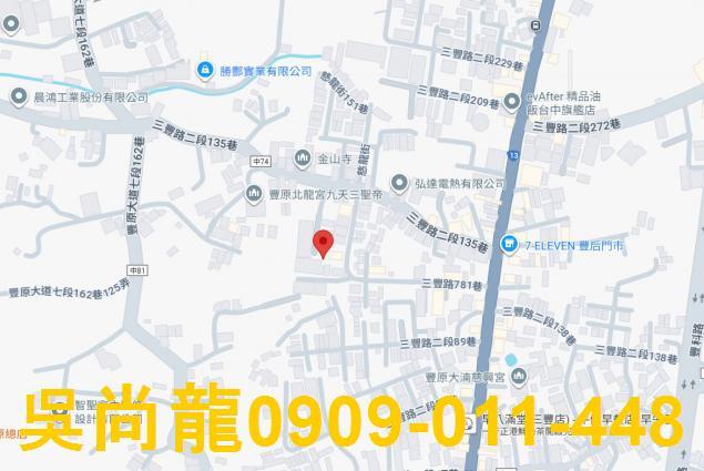 台中法拍透天-1