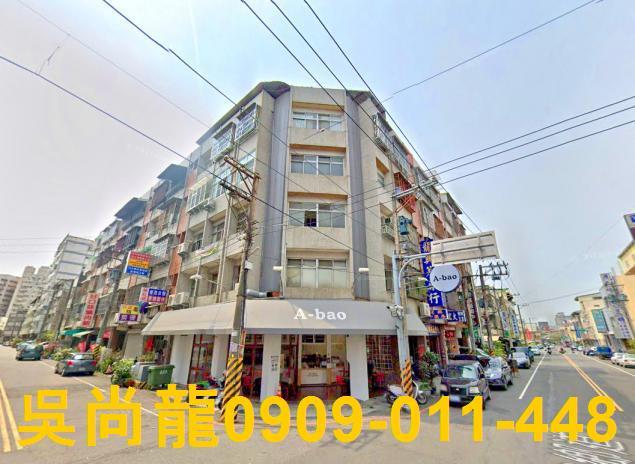 台中公寓法拍-0