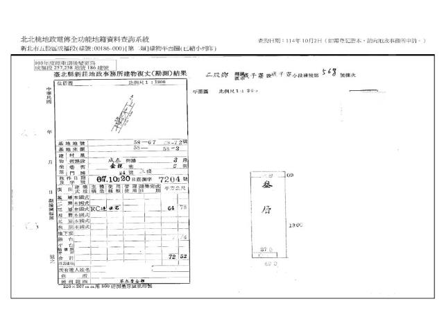 五股公寓法拍-7