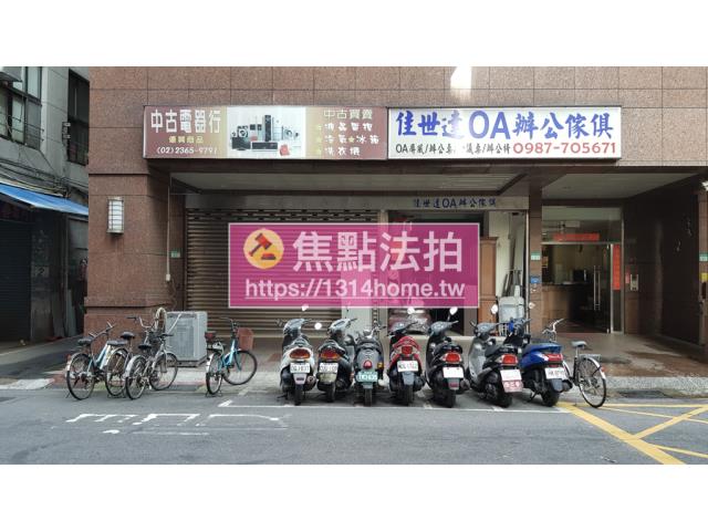 台北大樓法拍-8