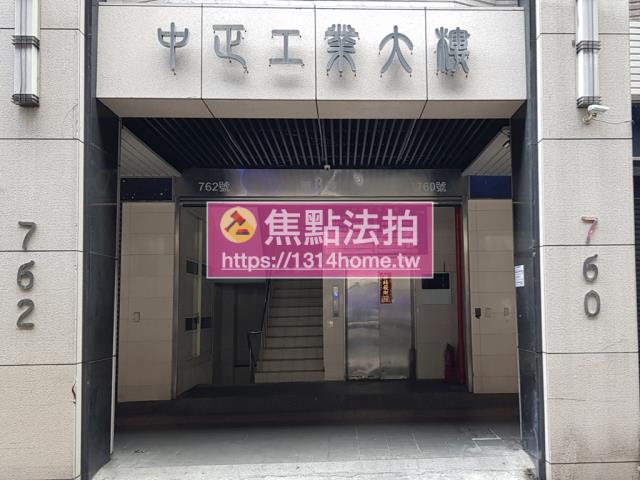 新北廠辦拍賣-2