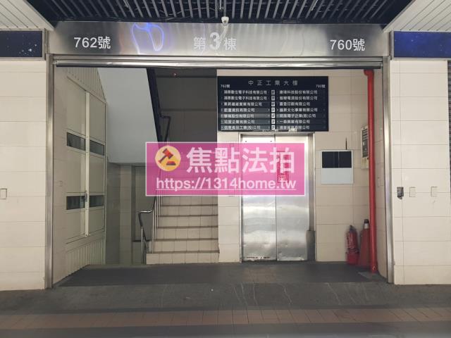 新北廠辦拍賣-3