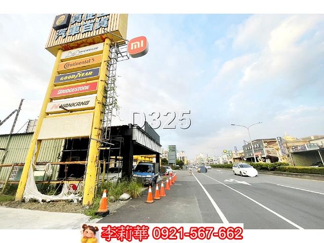 台南永康店面-2
