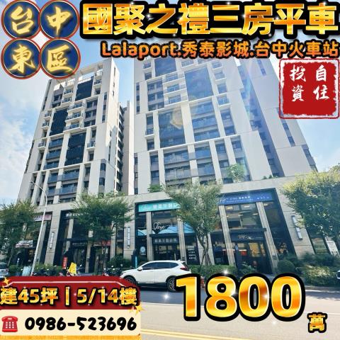 台中大樓法拍-0