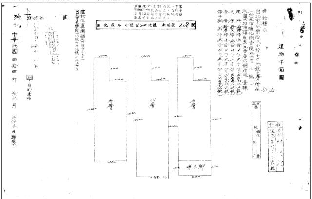 台北大同區透天法拍-4