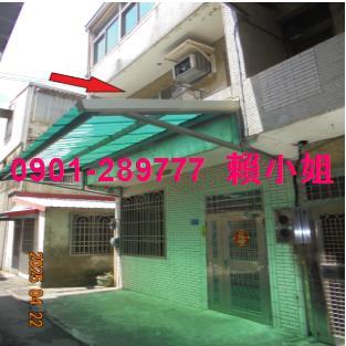 新竹透天拍賣-2