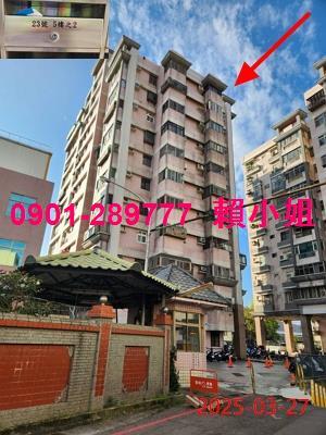 新竹法拍套房-1