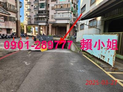 新竹法拍套房-4