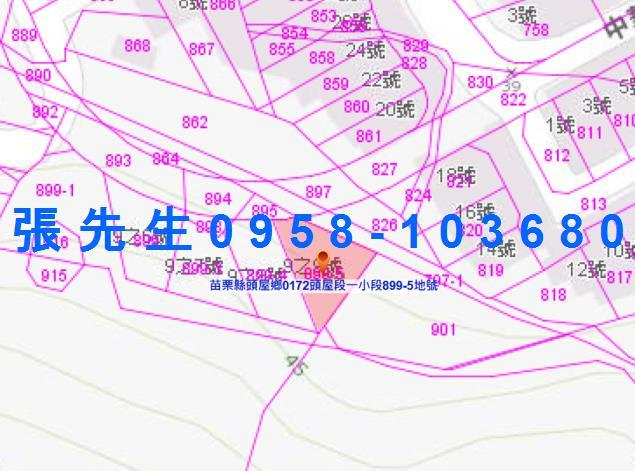 苗栗頭屋法拍透天-1