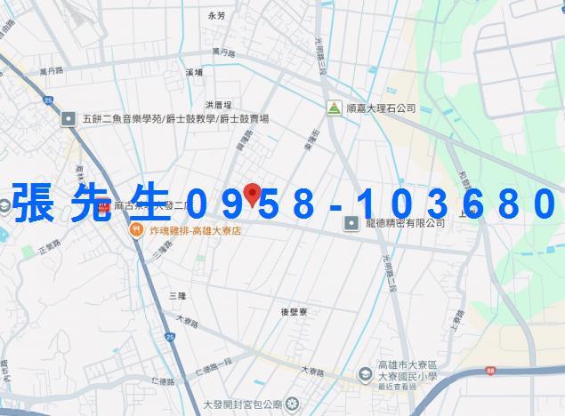 高雄大寮透天法拍-1