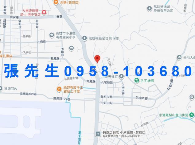 高雄小港透天法拍-2