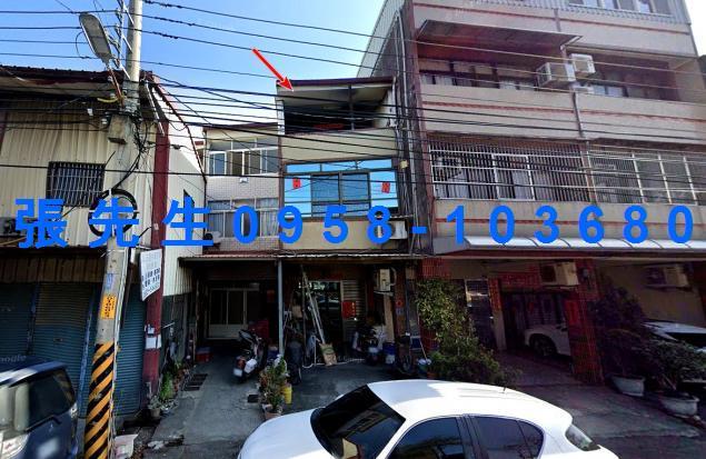 彰化彰化市法拍透天-0