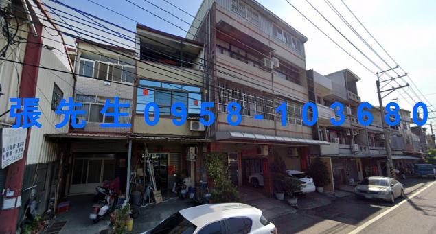 彰化彰化市法拍透天-2