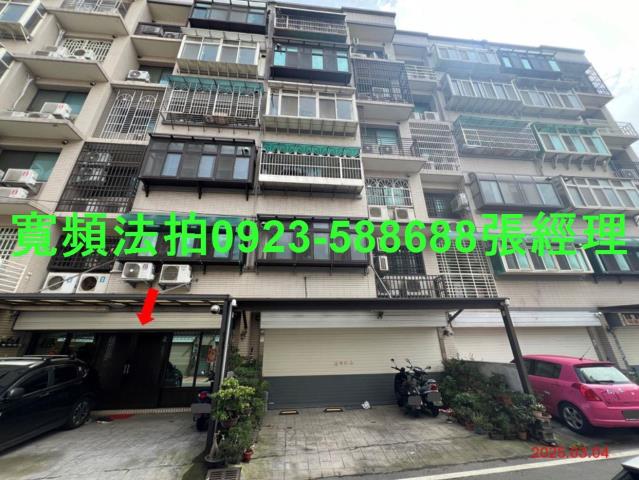 新竹湖口公寓拍賣-1