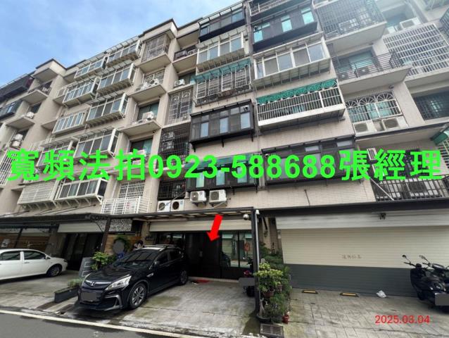 新竹湖口公寓拍賣-2