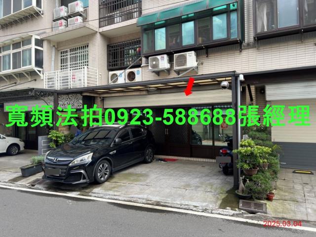 新竹湖口公寓拍賣-3