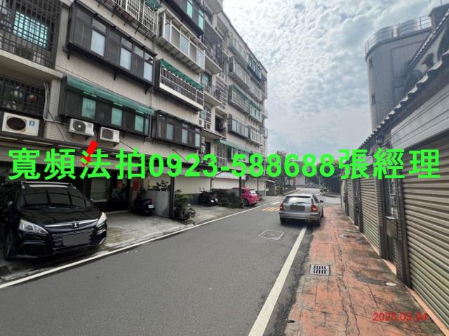 新竹湖口公寓拍賣-4
