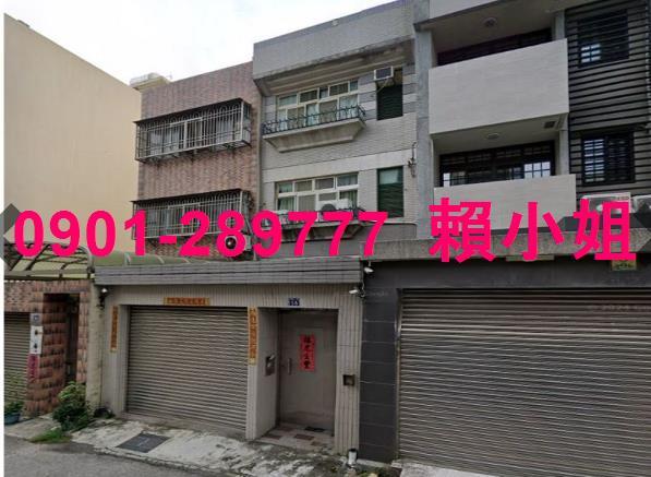 西屯透天法拍-1