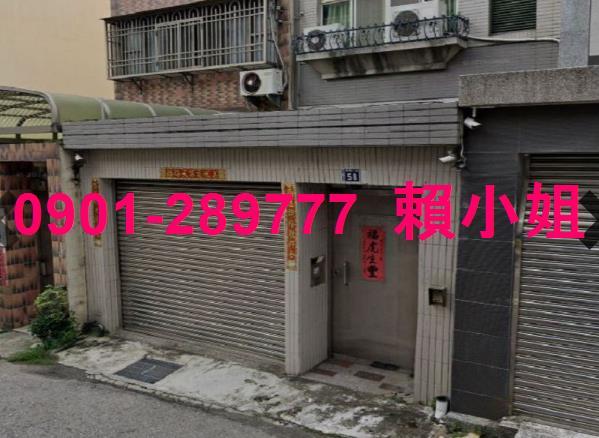 西屯透天法拍-2