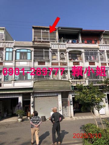 伸港透天法拍-2