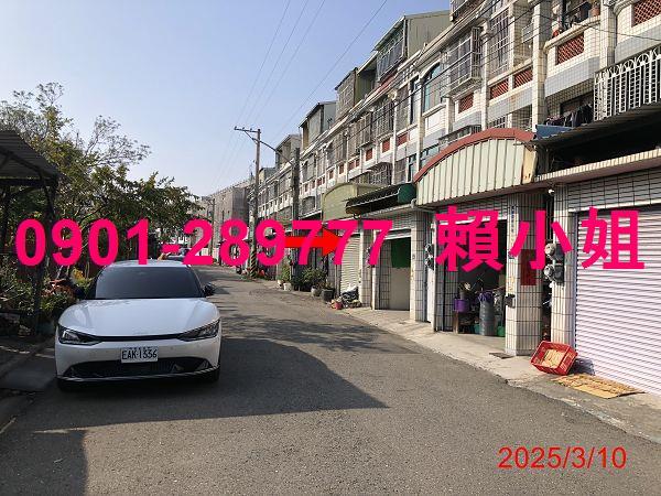 伸港透天法拍-4