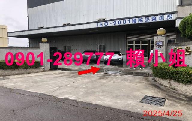 彰化和美廠房法拍-3