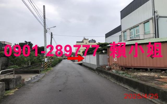 彰化和美廠房法拍-4