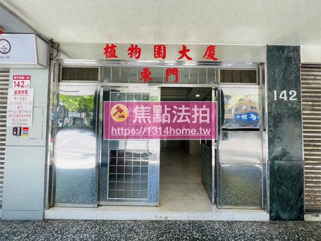 中正區法拍大樓-7