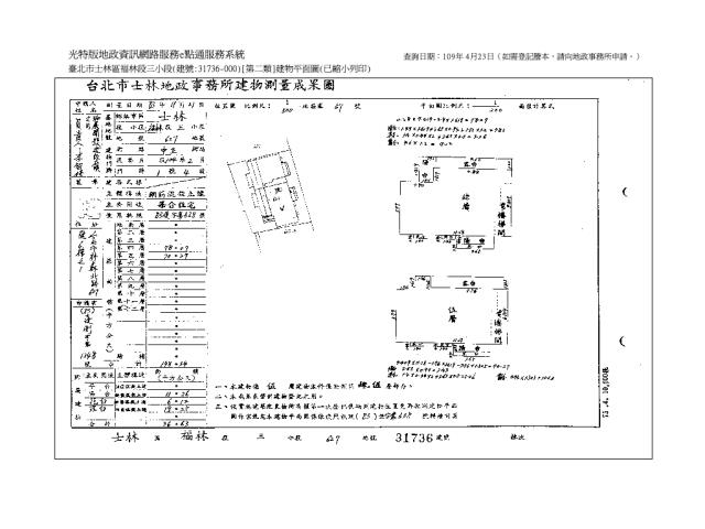 萬華法拍大樓-11