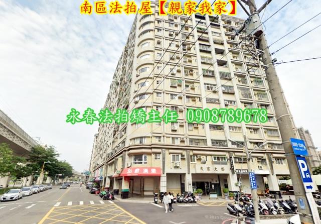 台中法拍大樓-1