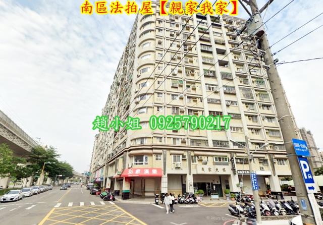 台中法拍大樓-1
