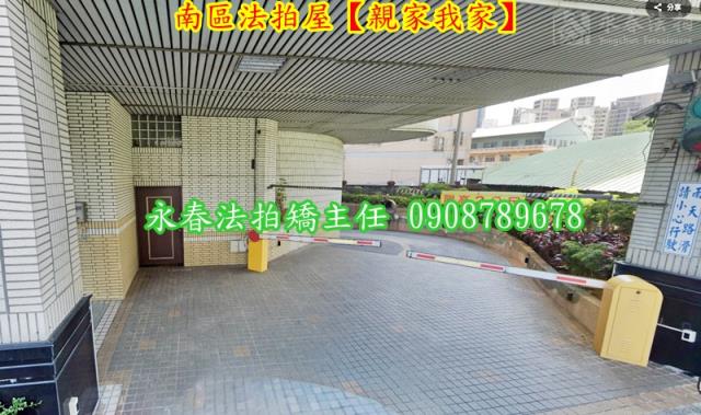 台中法拍大樓-2