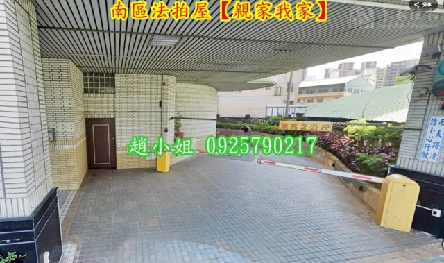 台中法拍大樓-2