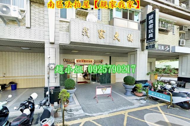台中法拍大樓-3
