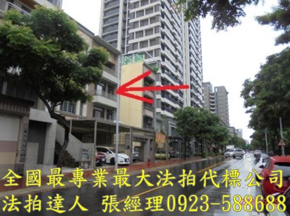 新竹法拍透天-4