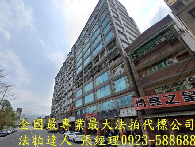 新竹大樓法拍-0