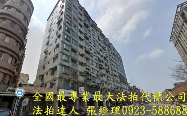 新竹大樓法拍-1