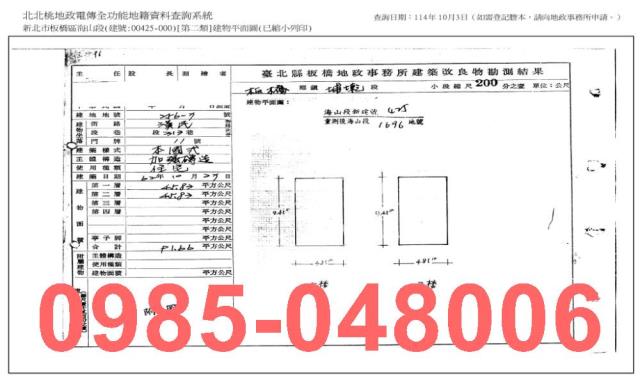 新北拍賣透天-7