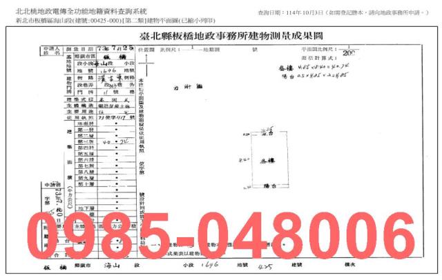新北拍賣透天-8