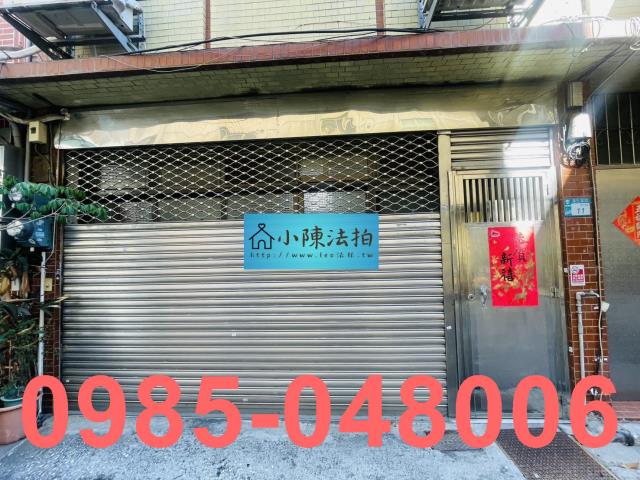 新北拍賣透天-3