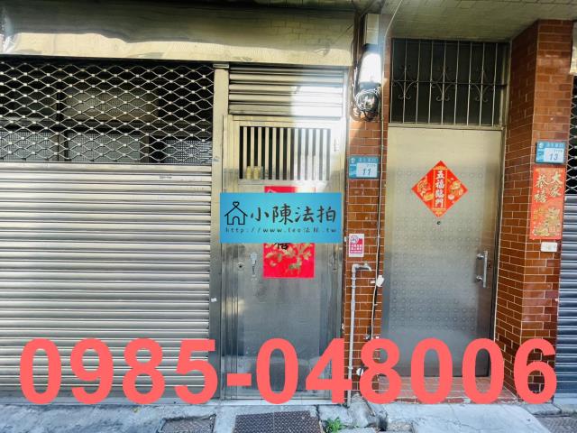 新北拍賣透天-4